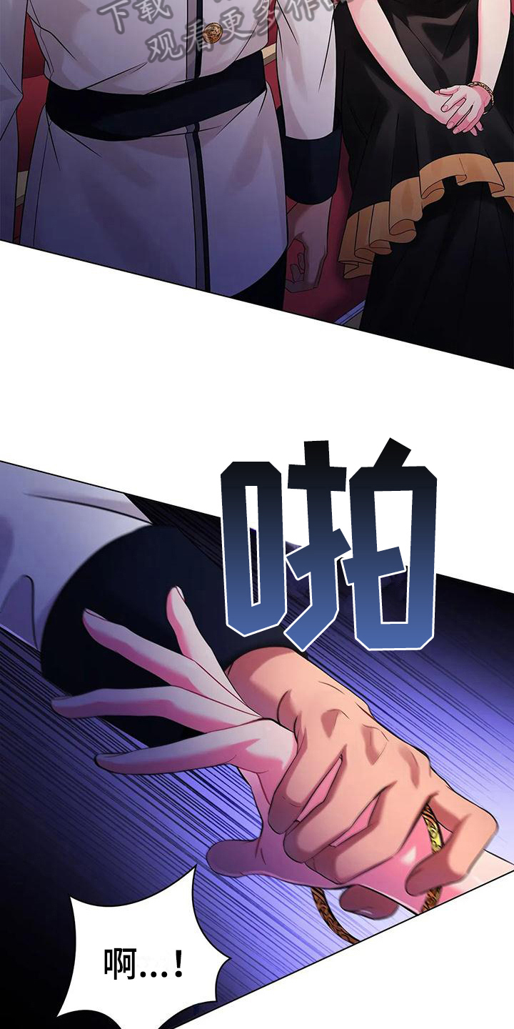 第12章：抗拒2