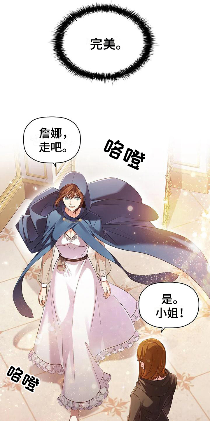 第43章：买药1