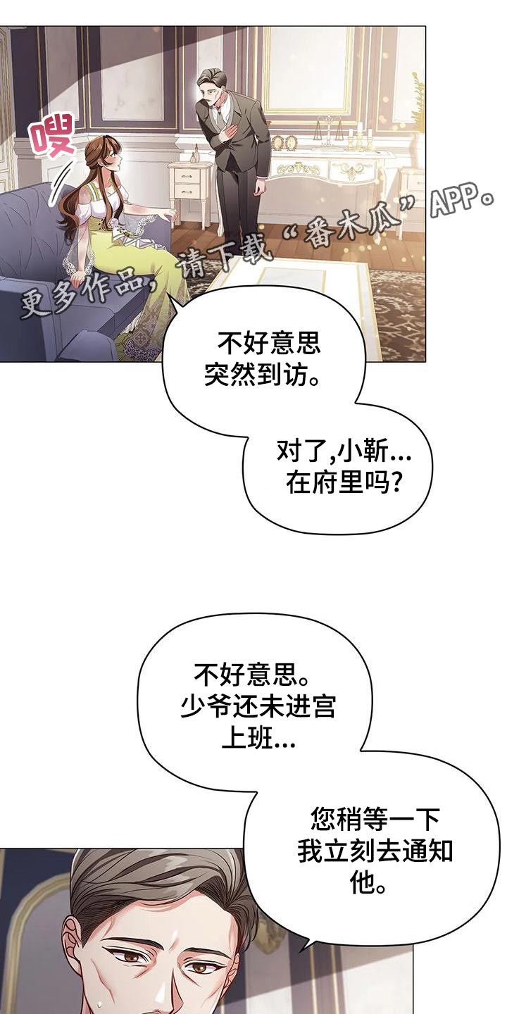 第57章：伤痕妆2