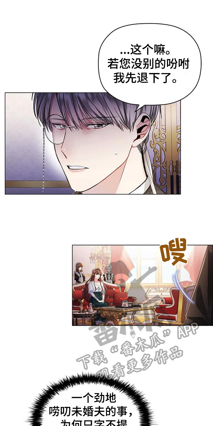 第9章：应对0