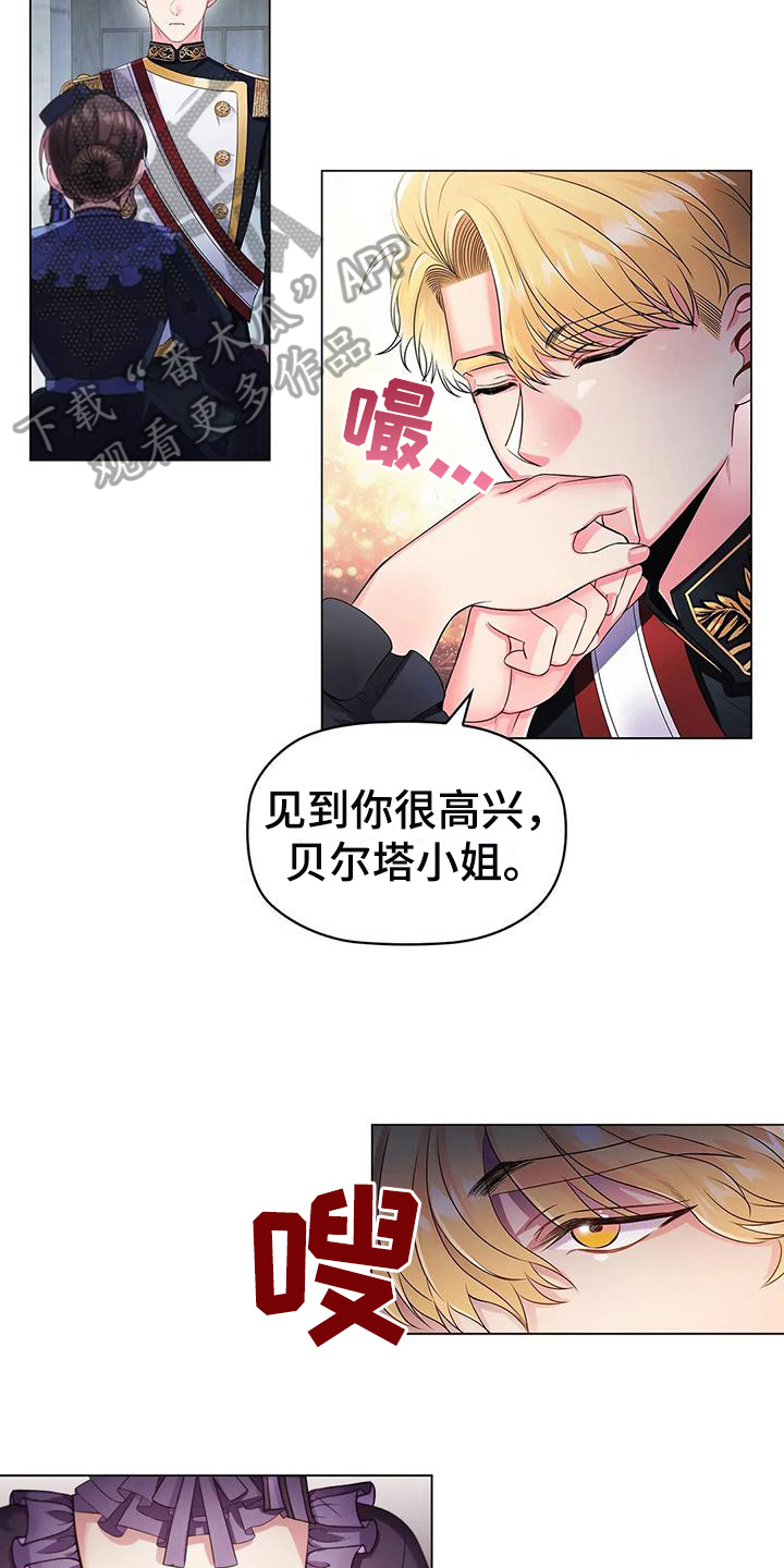 第25章：不同4