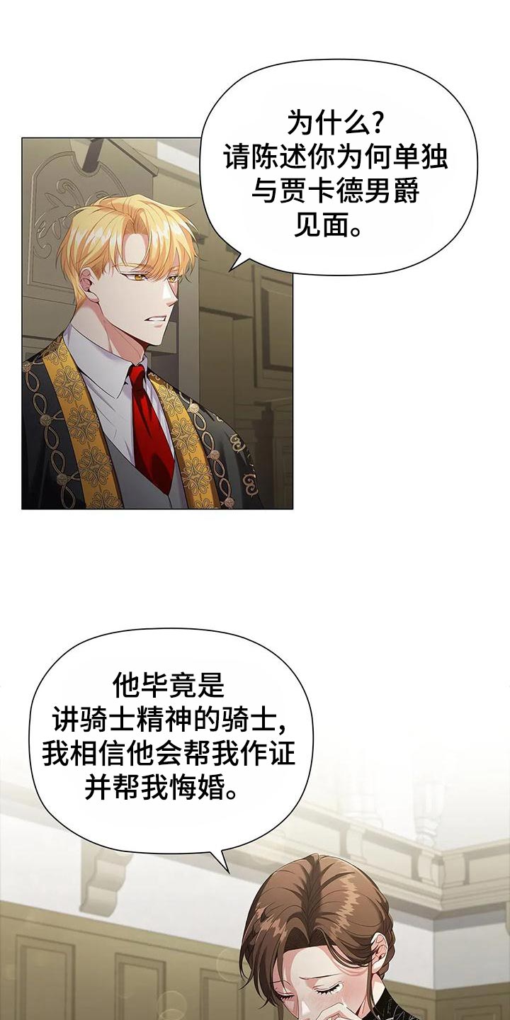 第65章：见证人0