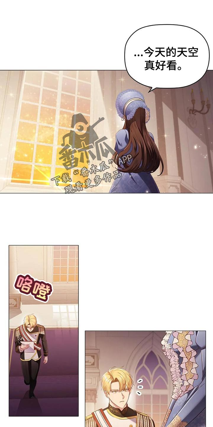 第54章：致命打击1