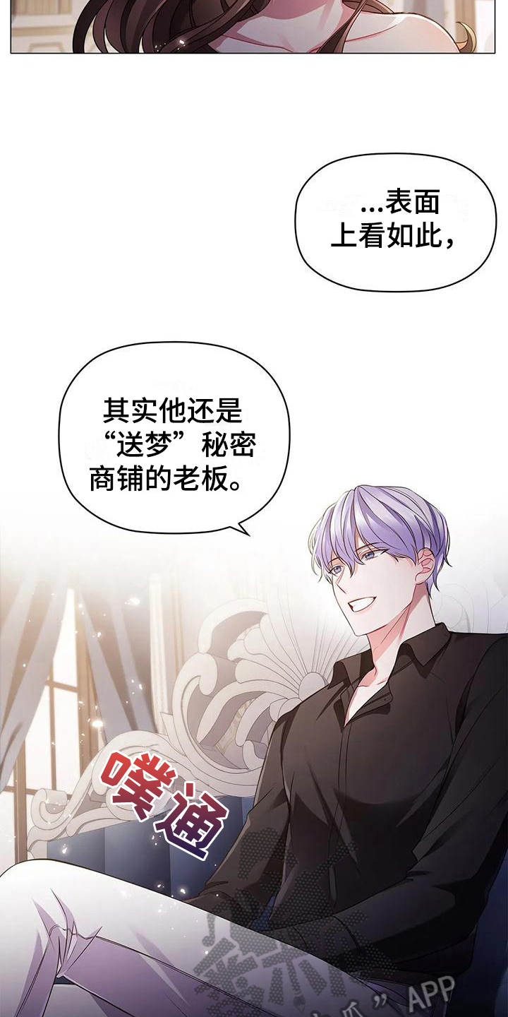 第39章：博弈2