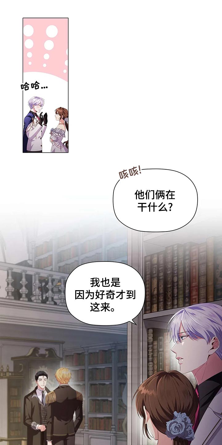 第70章：见人说人话，见鬼说鬼话0