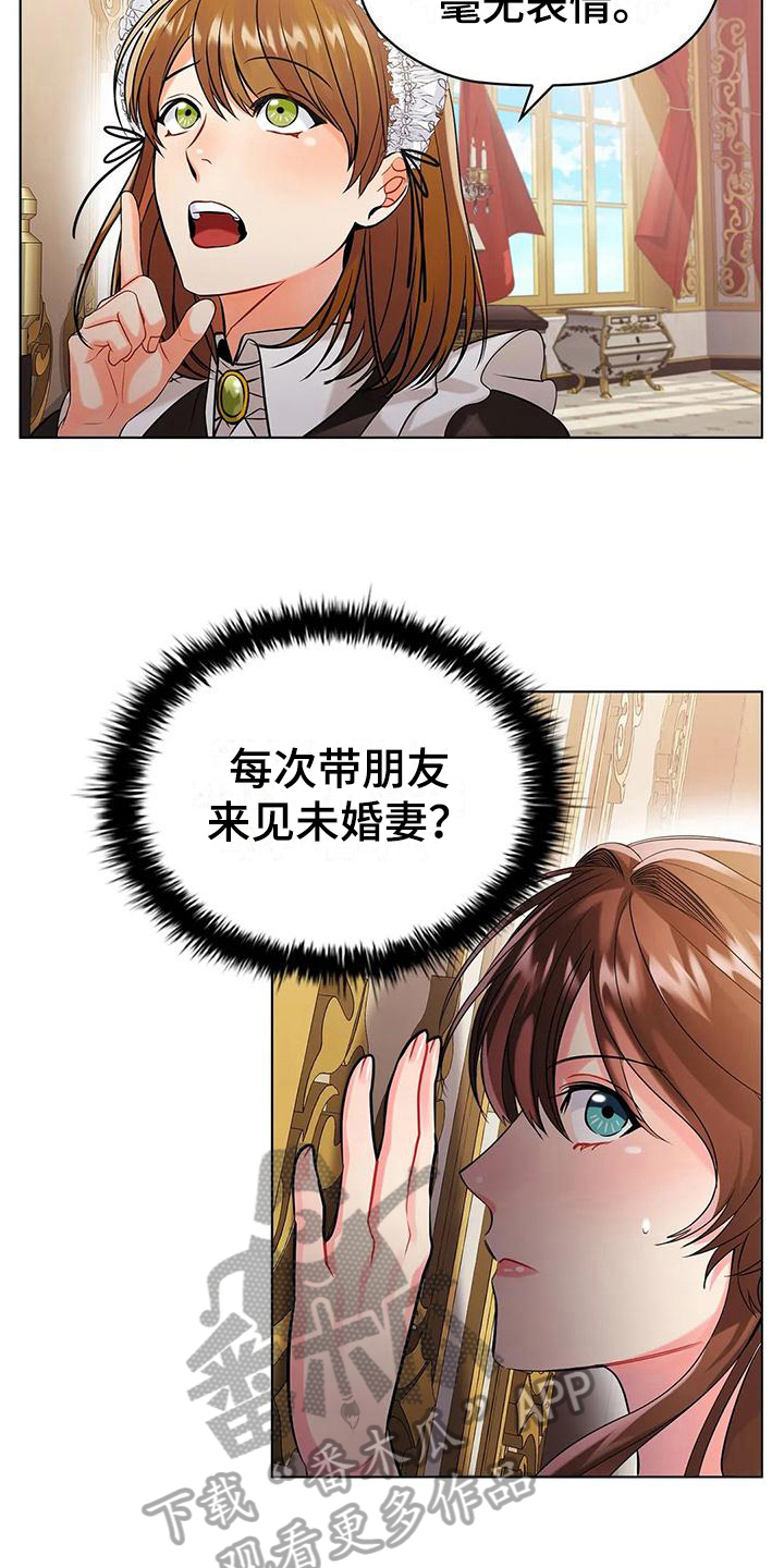 第7章：满意3