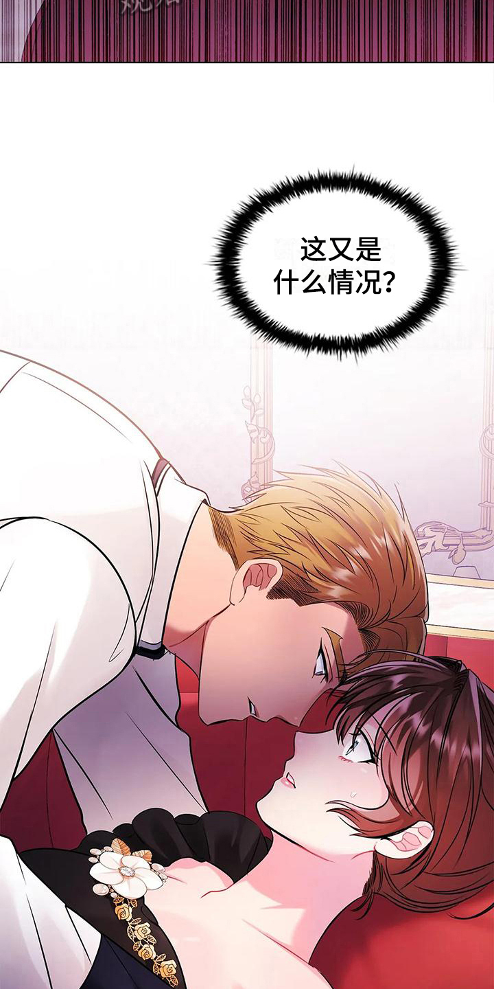 第12章：抗拒4