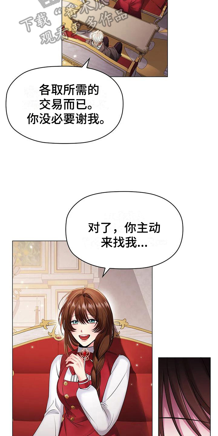 第19章：消息4