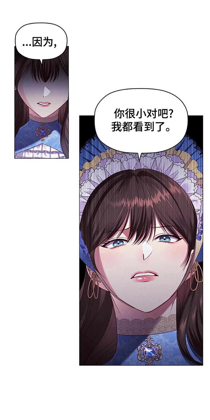 第54章：致命打击2