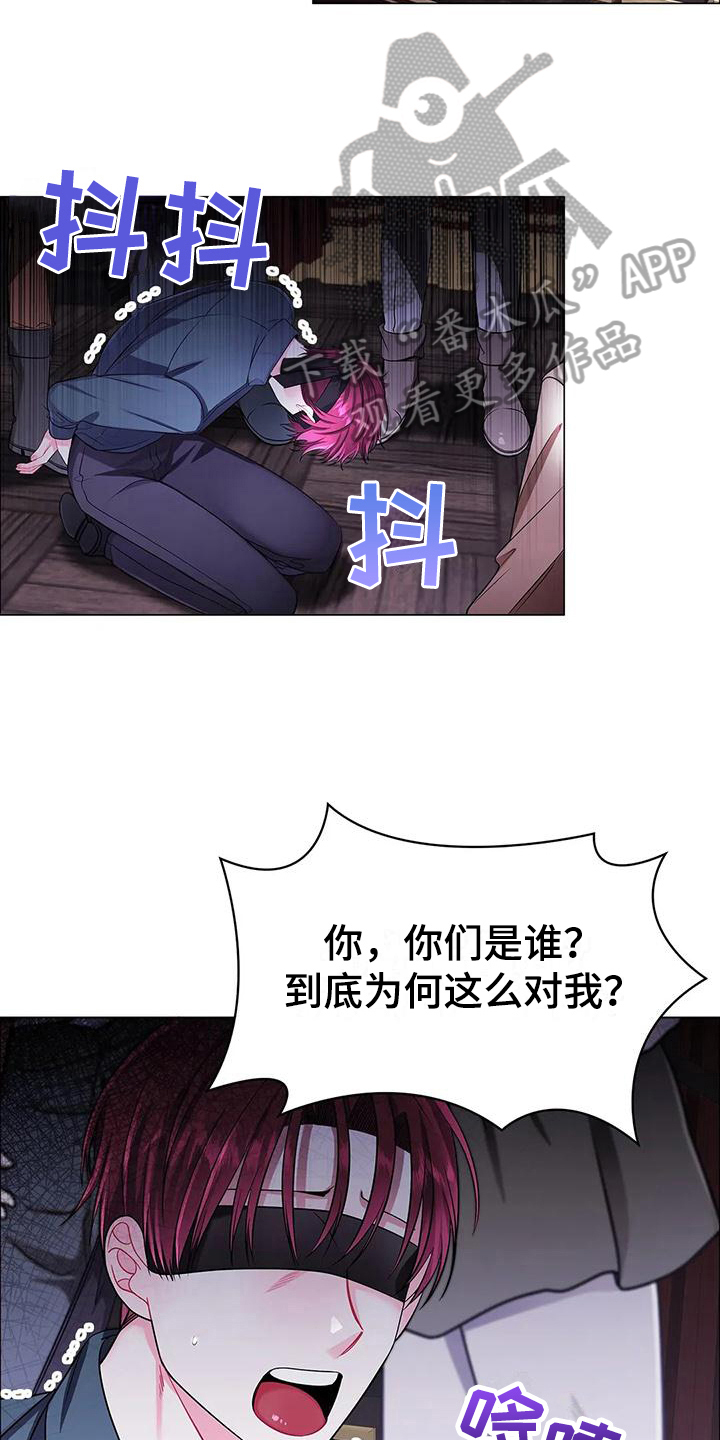 第33章：建议2