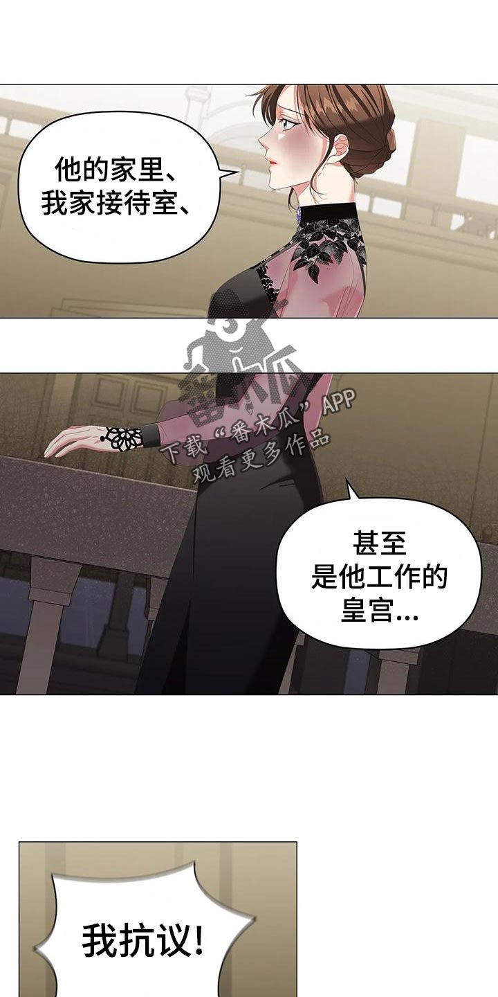 第64章：控诉4