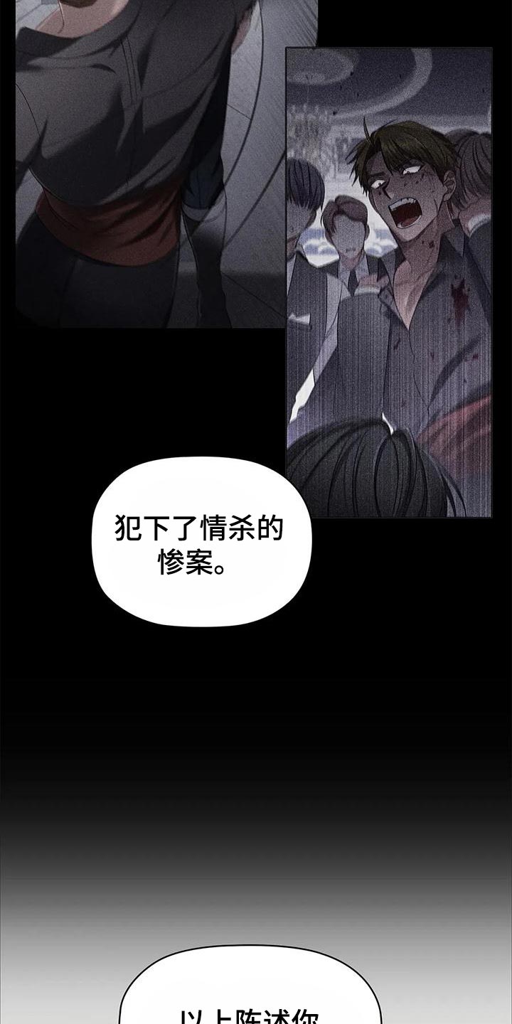 第64章：控诉3