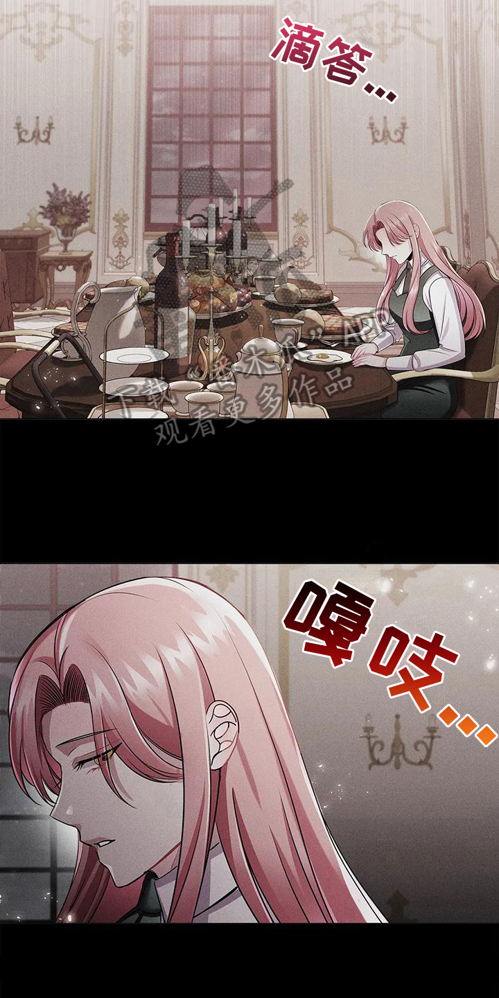 第32章：离开2