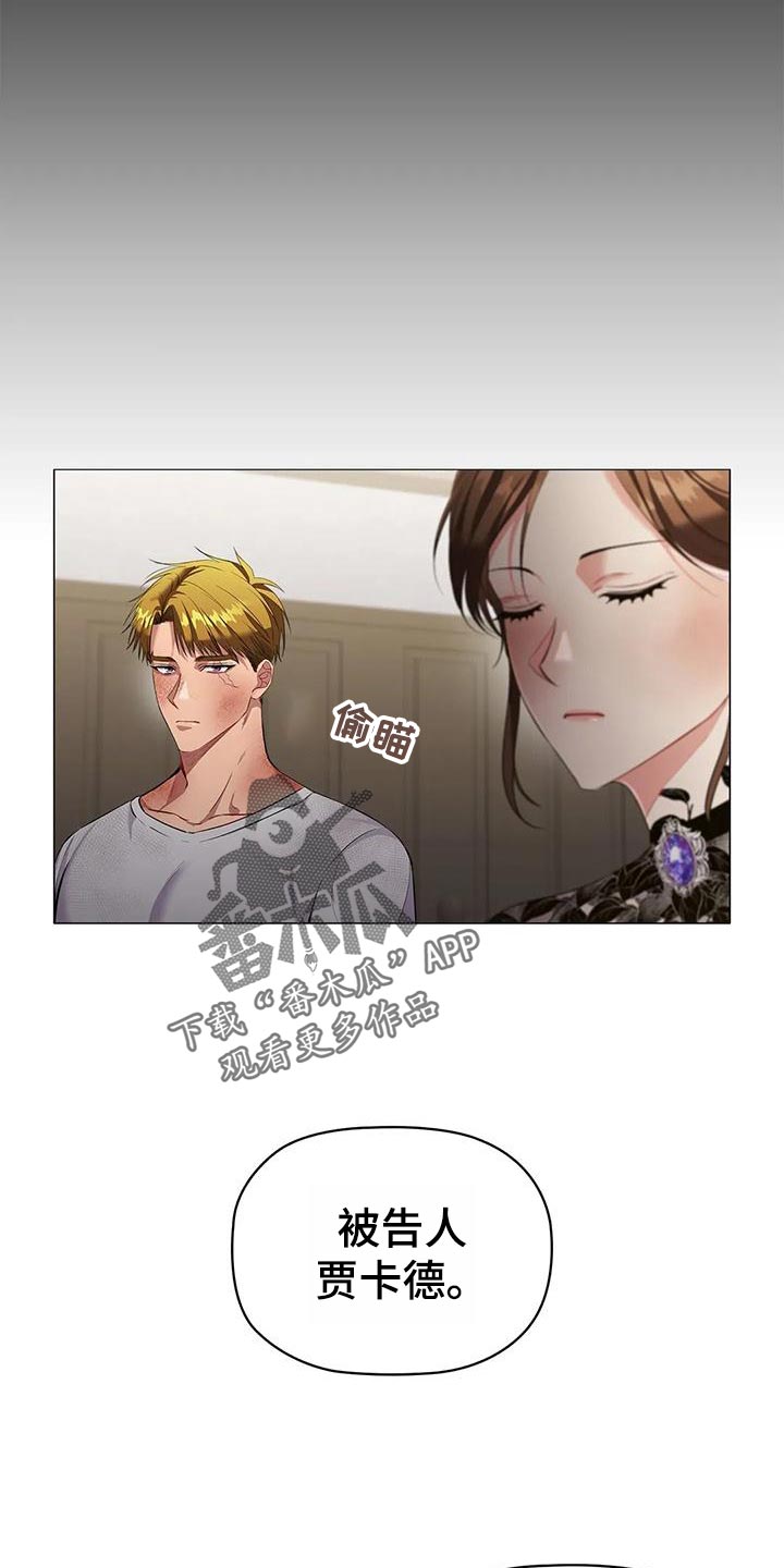 第63章：议论纷纷2