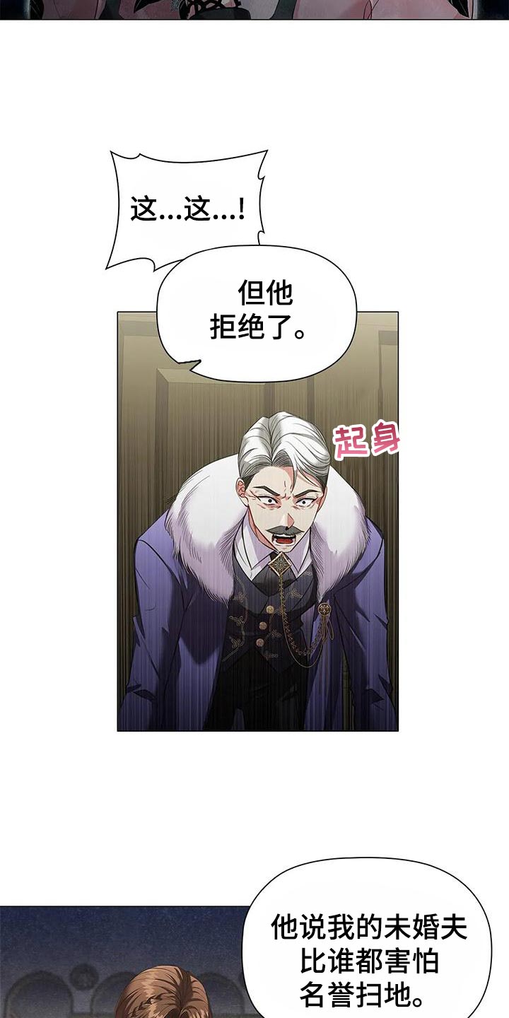 第65章：见证人2