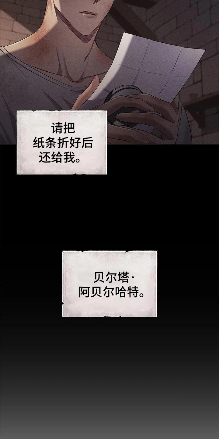 第63章：议论纷纷1