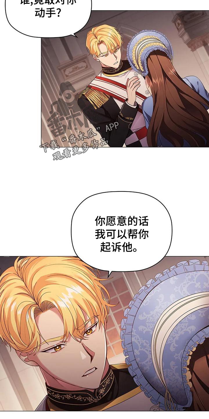第55章：时机不好1