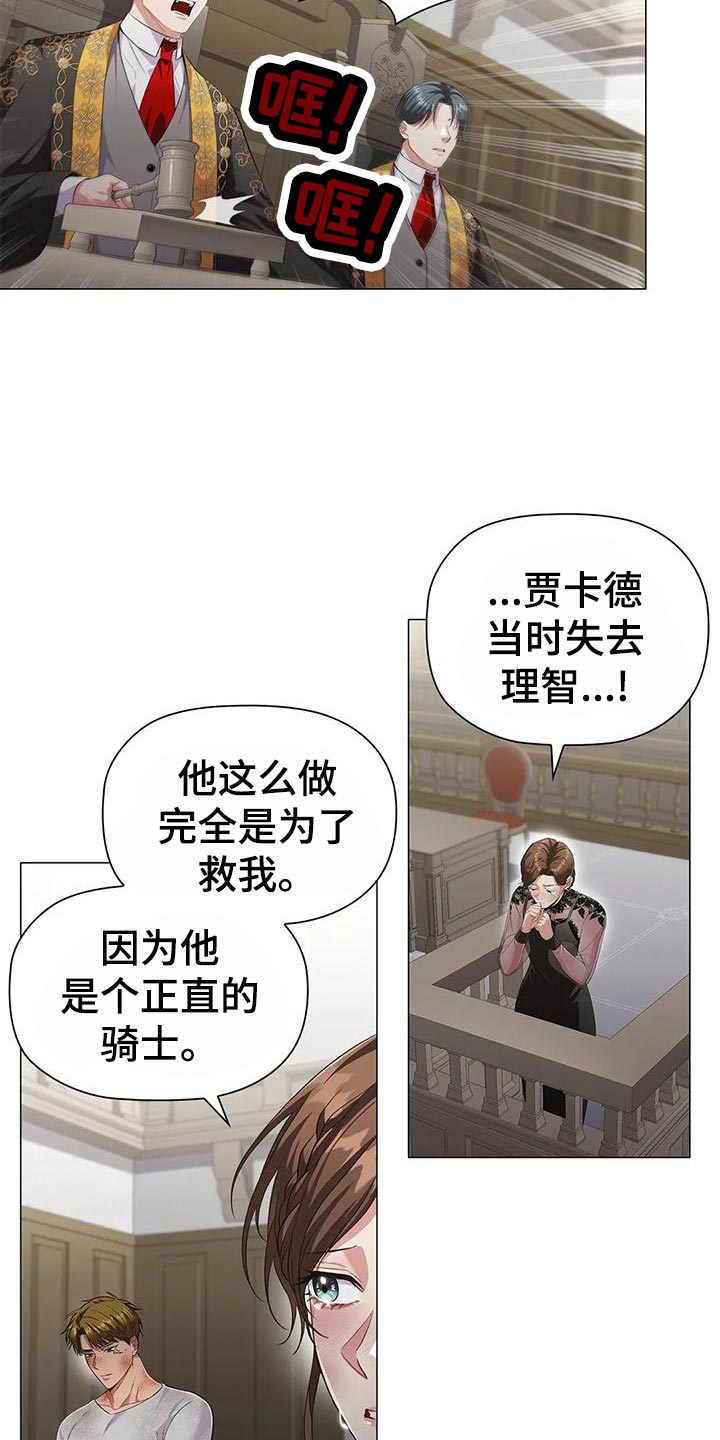 第66章：飙戏3