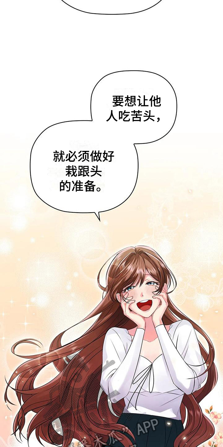 第8章：整理香水2