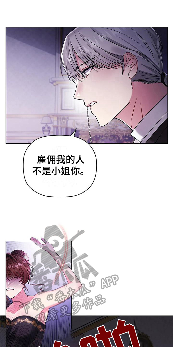 第17章：思索0