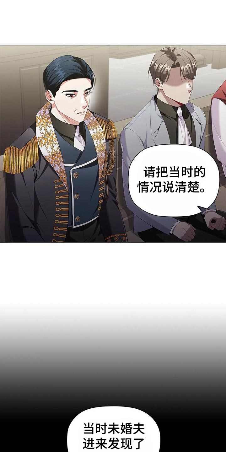 第65章：见证人4