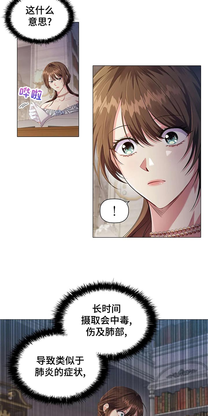 第69章：不自在4