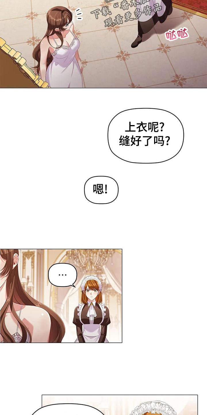 第61章：死亡1
