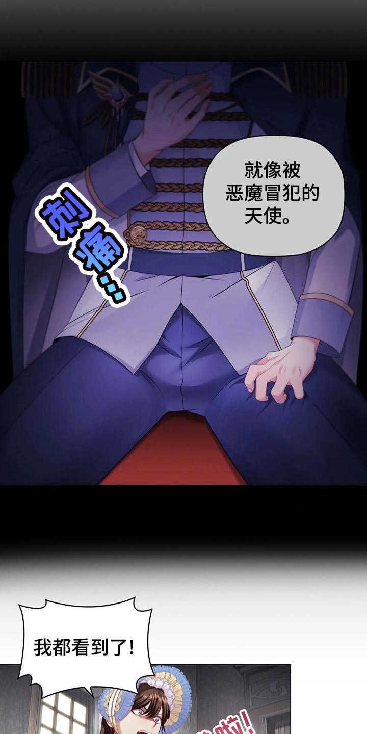 第54章：致命打击4