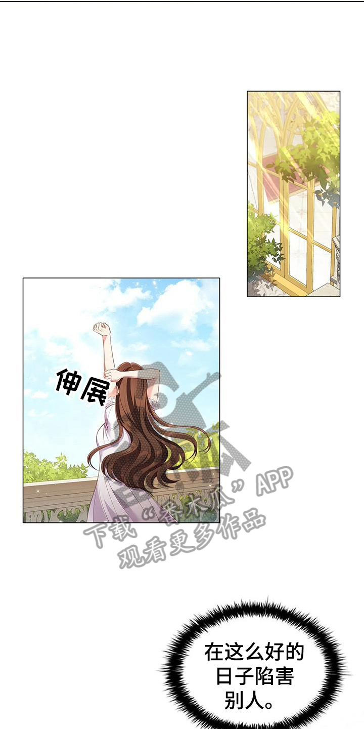 第50章：去皇宫1