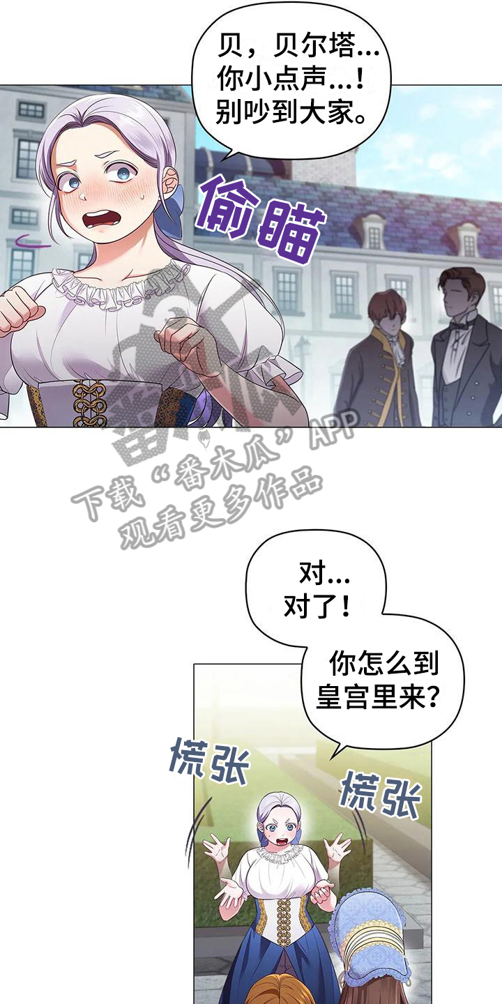第51章：痛快4