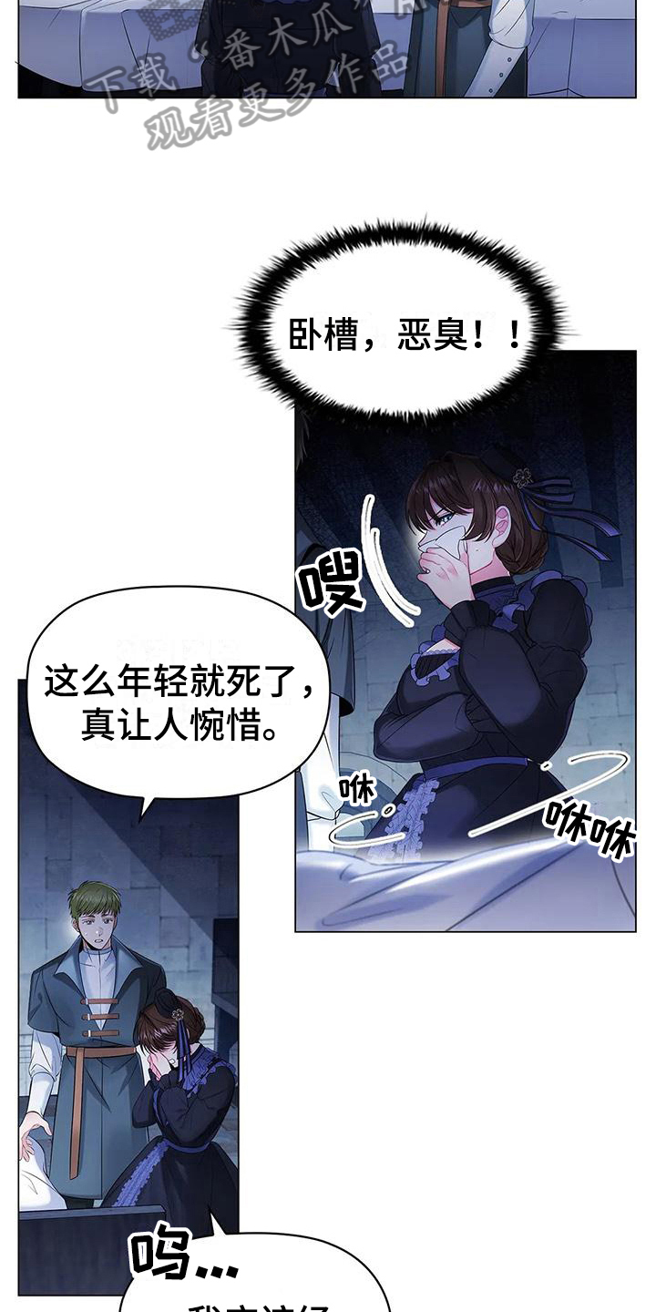 第20章：确认2