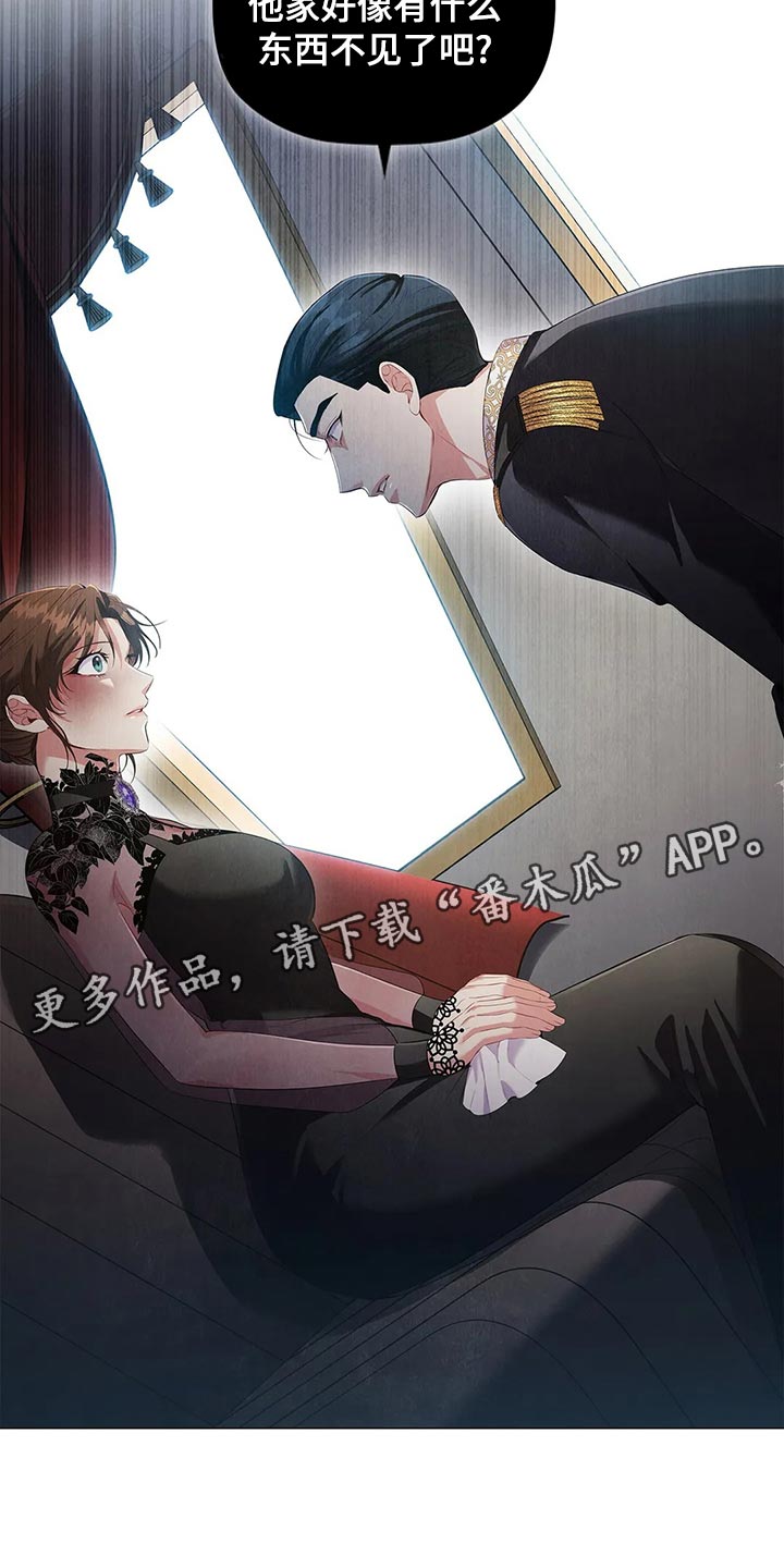 第67章：观察2