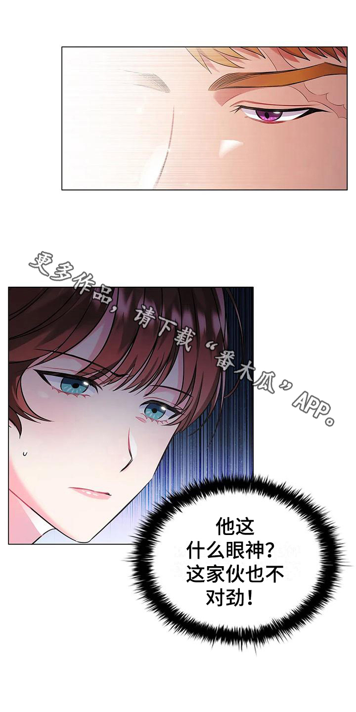 第11章：烦躁0