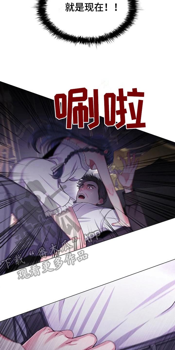 第35章：重创2