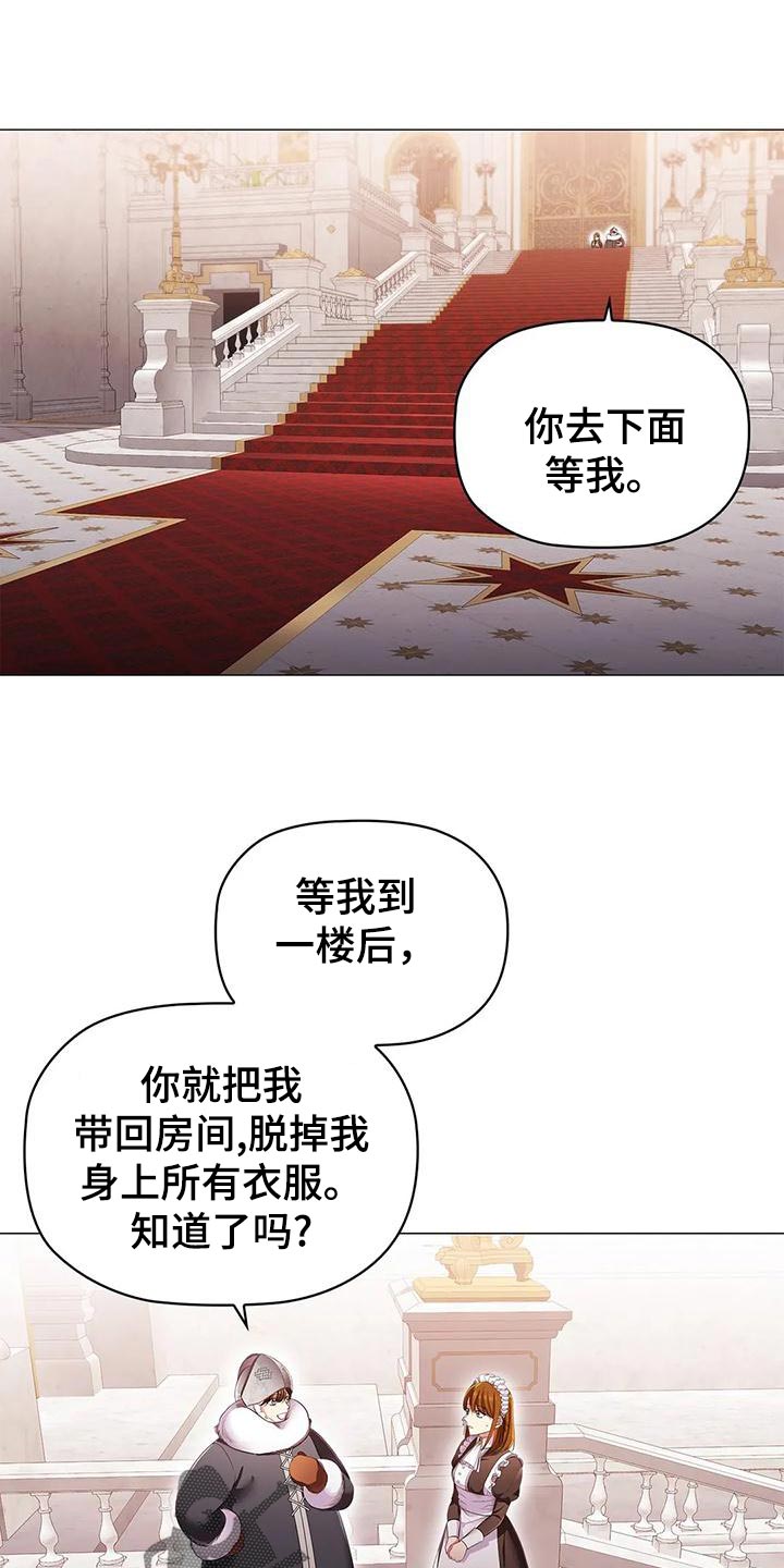 第56章：苦肉计0