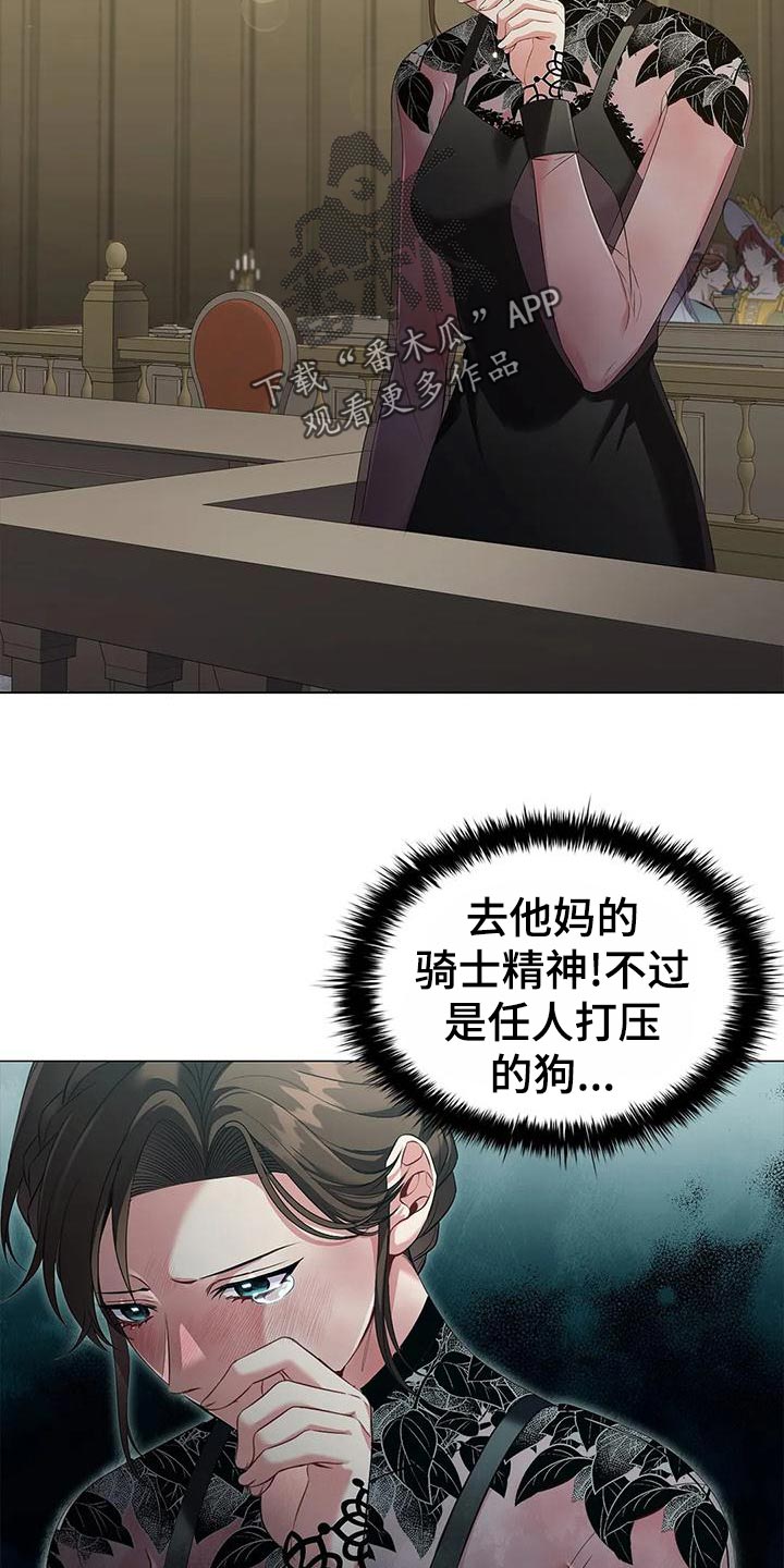 第65章：见证人1