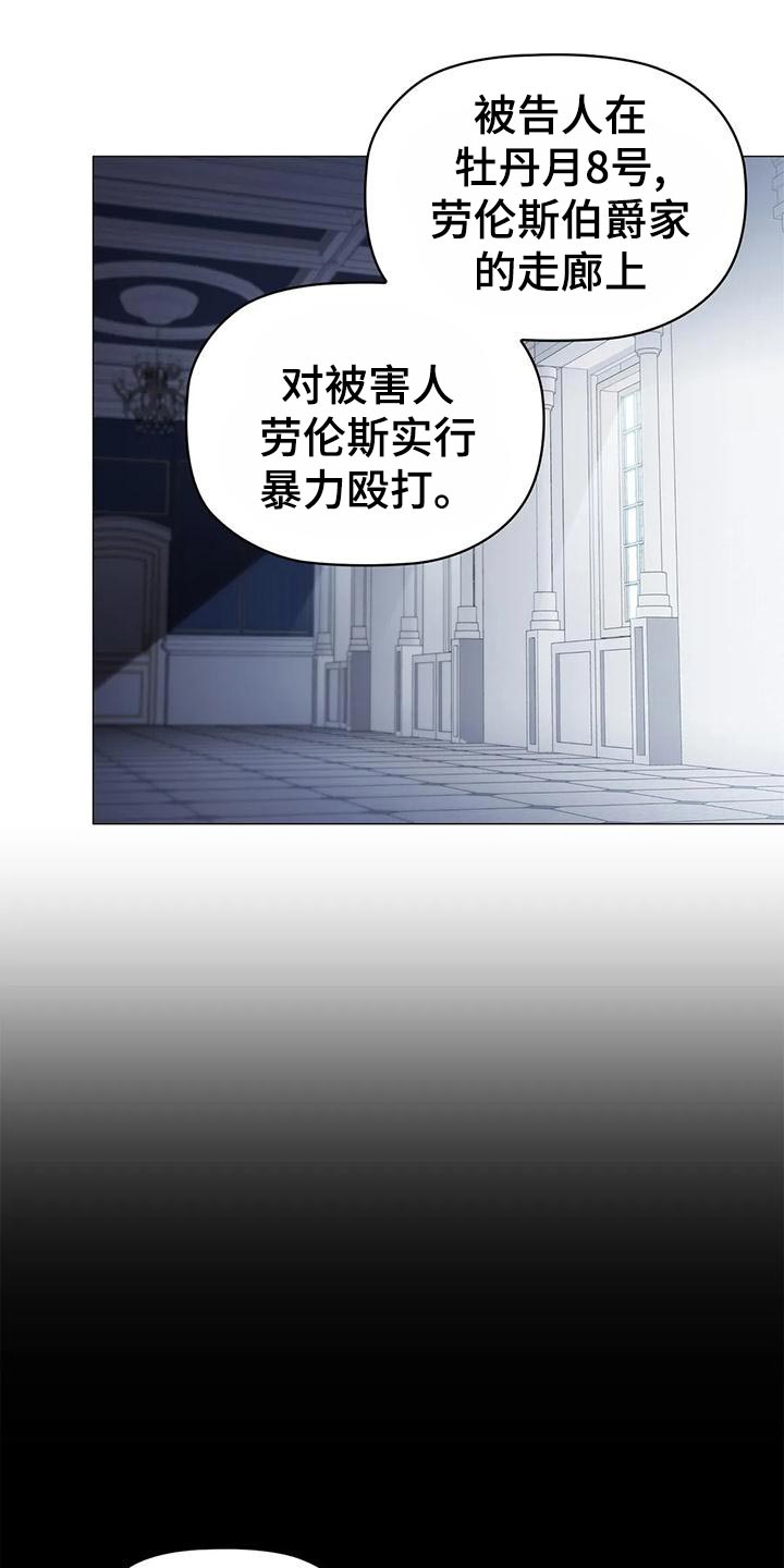 第64章：控诉0