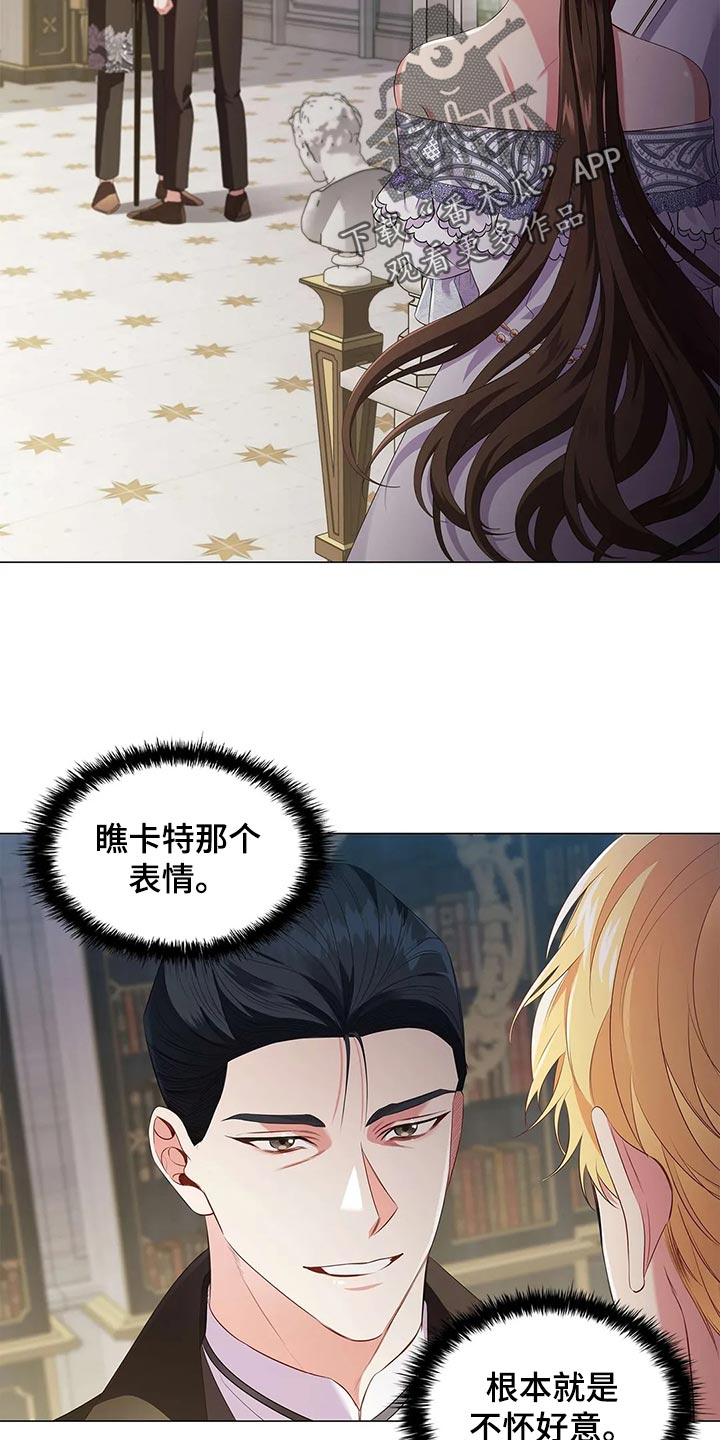 第70章：见人说人话，见鬼说鬼话1