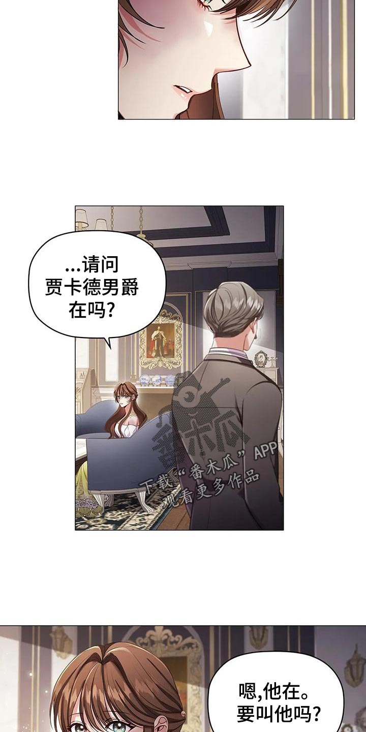 第58章：害怕1