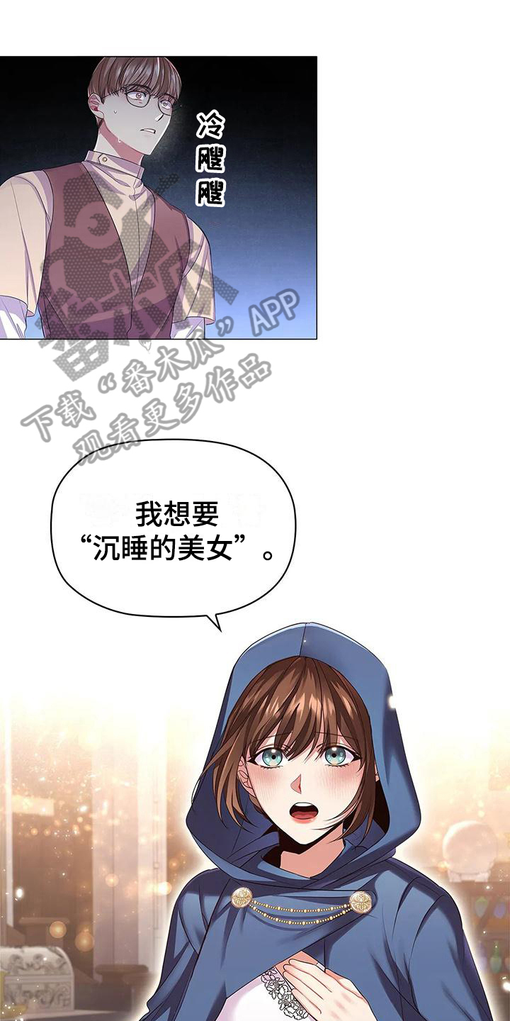 第44章：上钩0