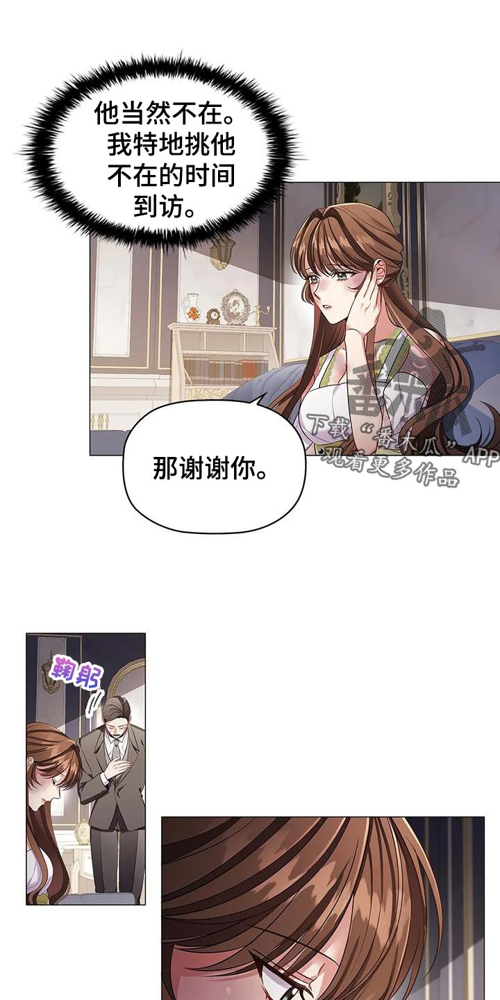 第58章：害怕0