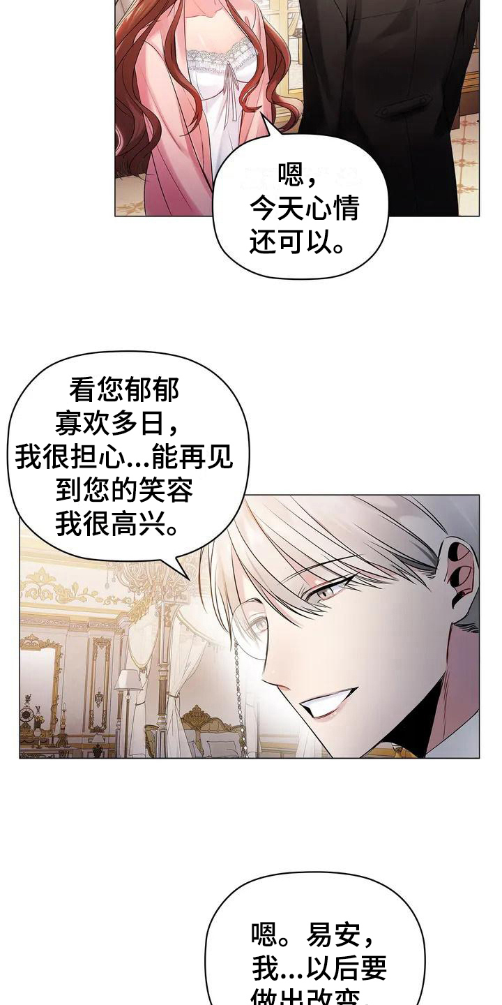 第2章：放松身体1