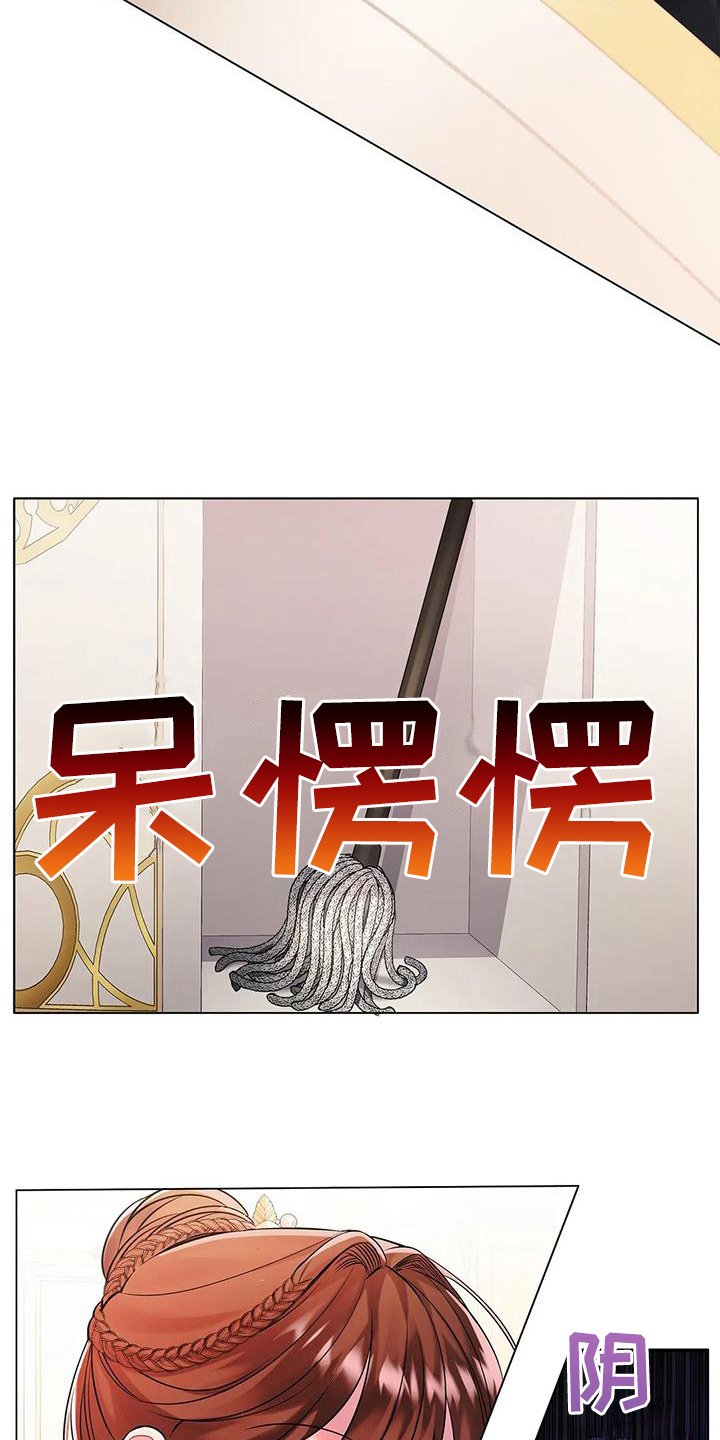 第10章：拜访3