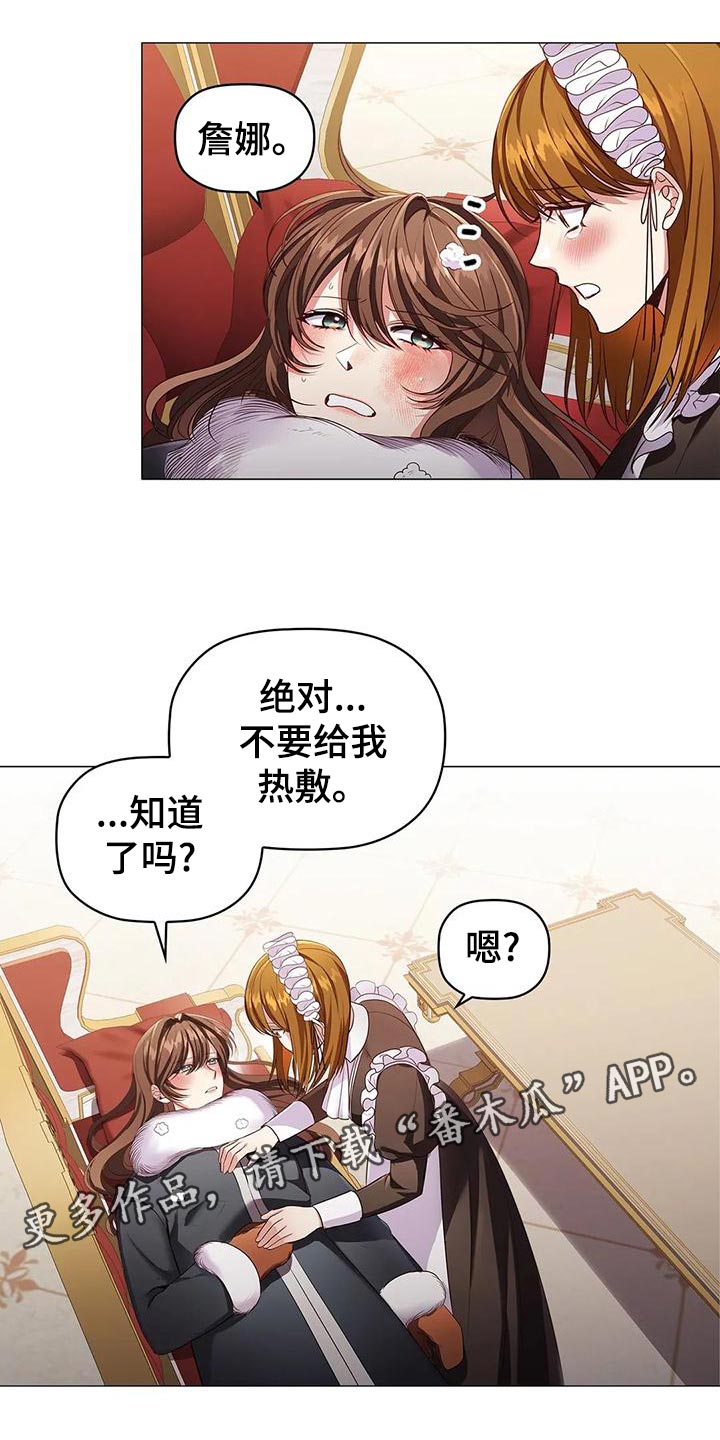 第57章：伤痕妆4