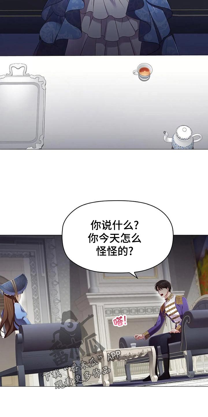 第54章：致命打击1