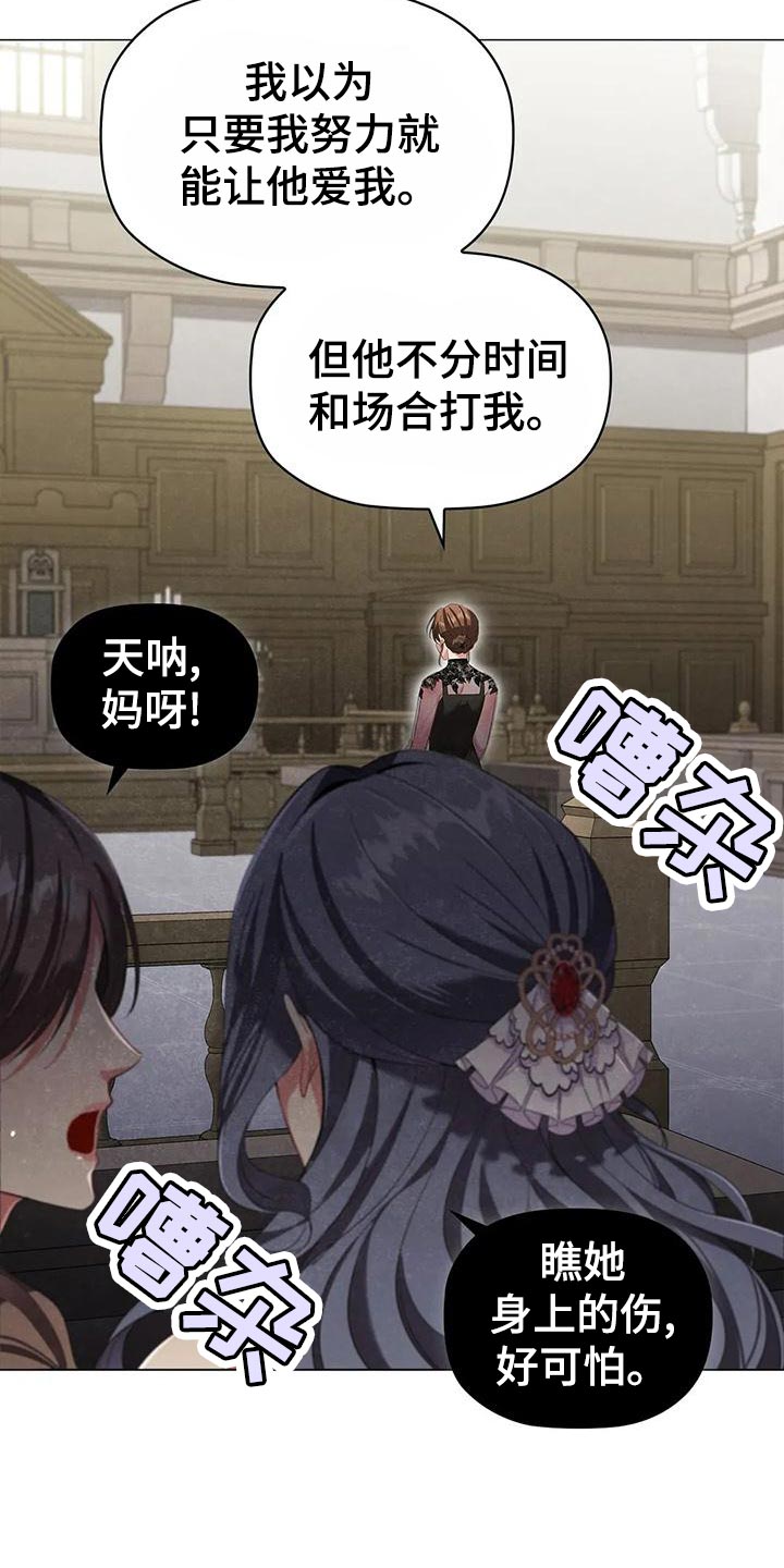 第64章：控诉3
