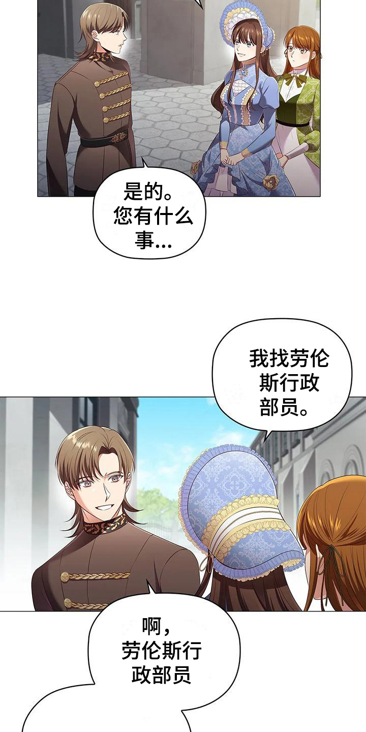 第52章：装可怜1