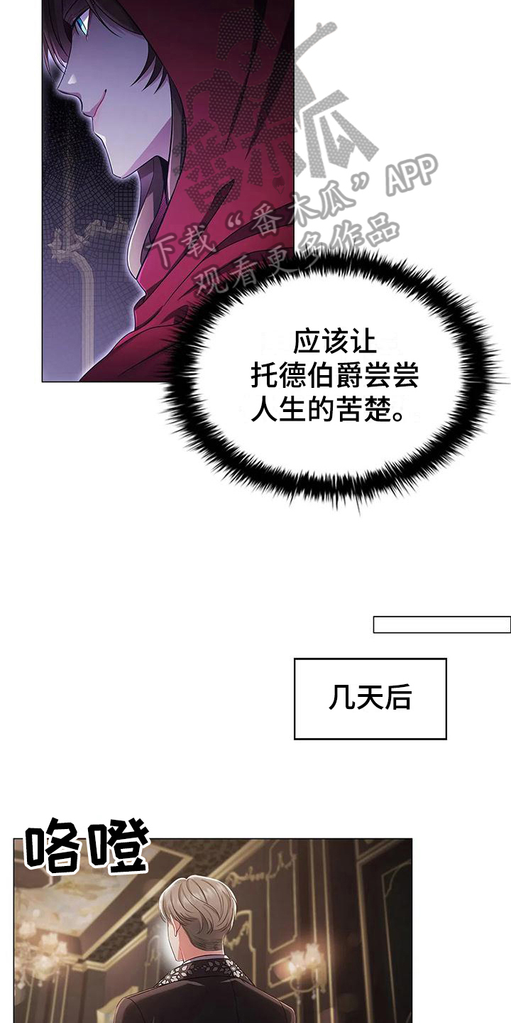 第34章：接待3