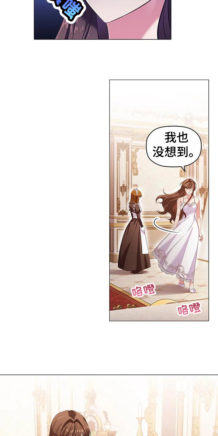 第61章：死亡3
