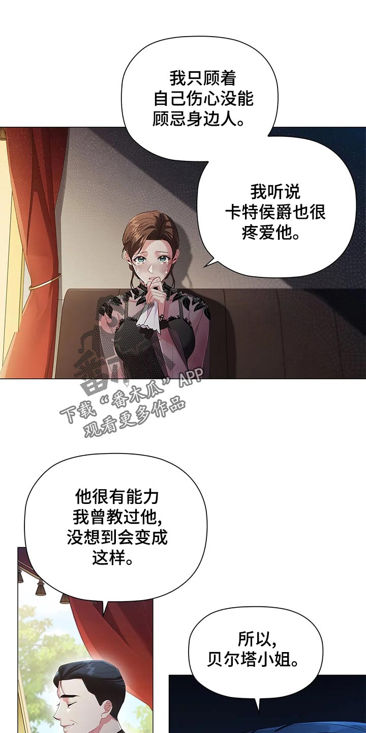 第67章：观察0